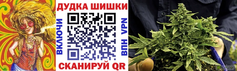 Хочу наркоту Усть-Катав Кокаин Псилоцибиновые грибы Гашиш Марихуана Мефедрон МЕТАМФЕТАМИН APVP