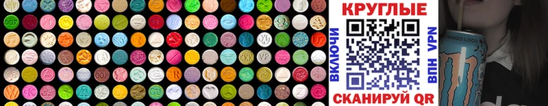 Ecstasy Cube  Усть-Катав 