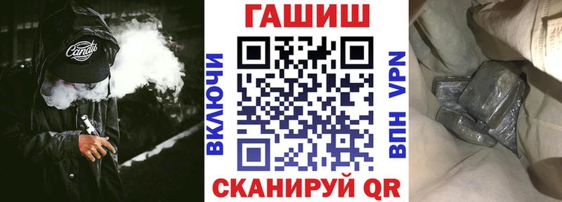 ГАШИШ хэш  Усть-Катав 