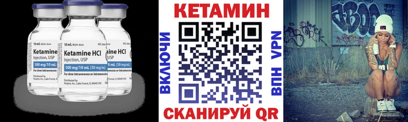 КЕТАМИН ketamine  Усть-Катав 