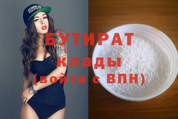 меф Балахна