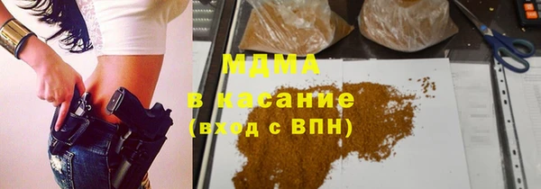 первитин Балабаново