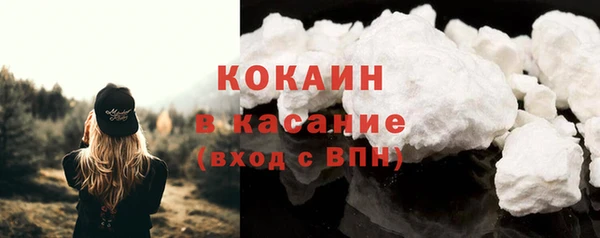 первитин Балабаново