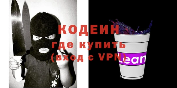 первитин Балабаново