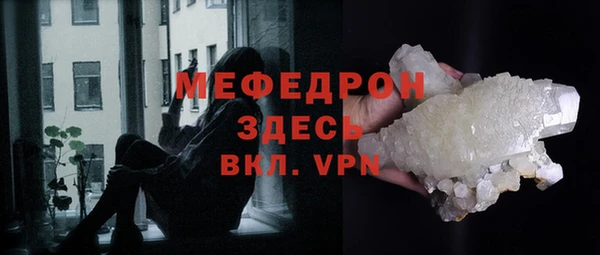 меф Балахна