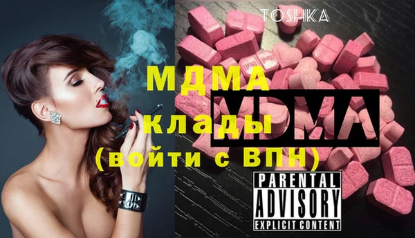 меф Балахна