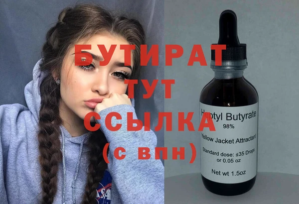 первитин Балабаново