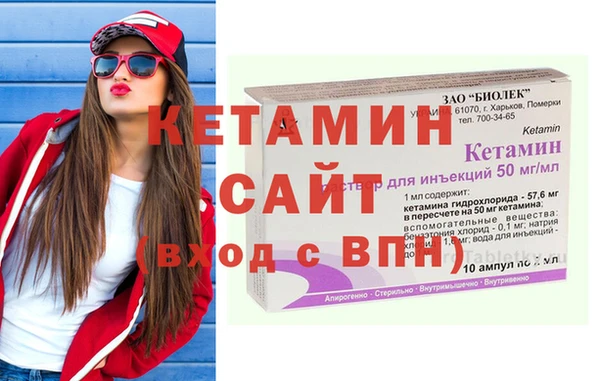 первитин Балабаново