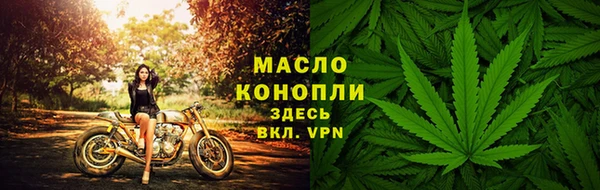 первитин Балабаново