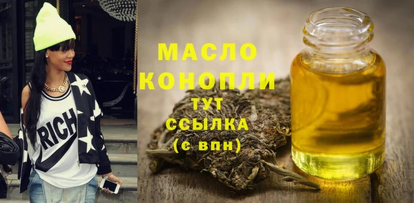 первитин Балабаново