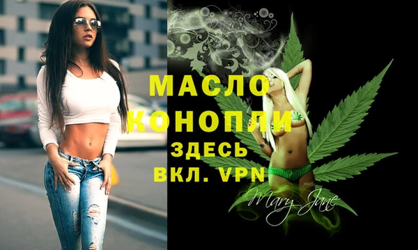первитин Балабаново