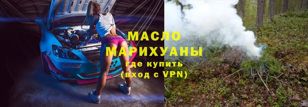 меф Балахна