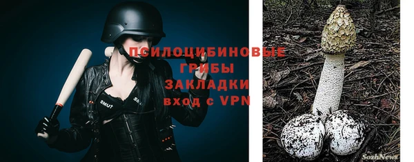 меф Балахна