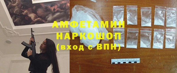 первитин Балабаново