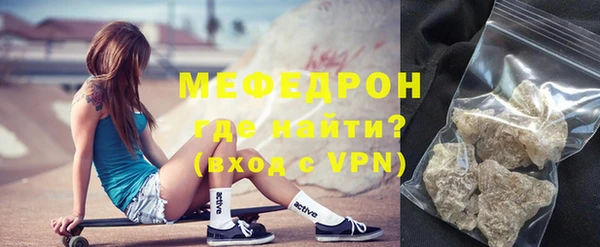 меф Балахна