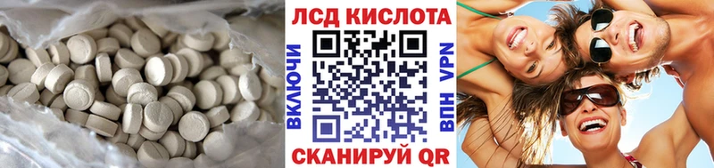 хочу наркоту  Усть-Катав  ЛСД экстази кислота 