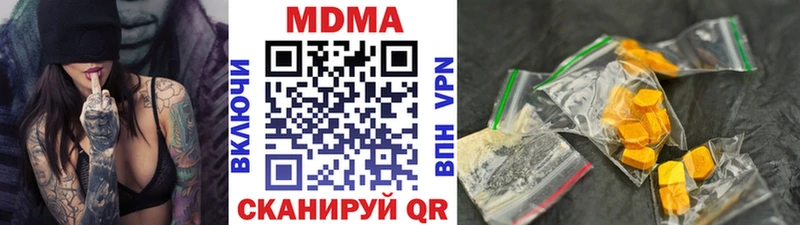 мориарти телеграм Усть-Катав МДМА Molly магазин продажи гидра вход