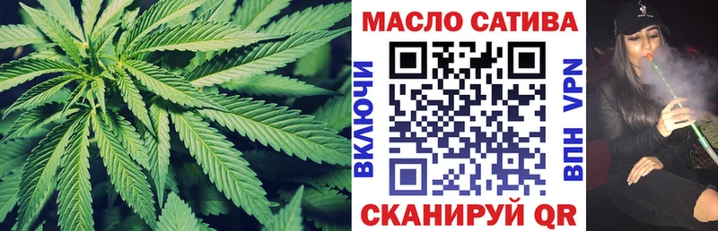 Дистиллят ТГК вейп с тгк  Усть-Катав 