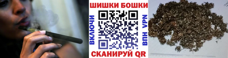 блэк спрут вход  Усть-Катав  Каннабис планчик  купить  